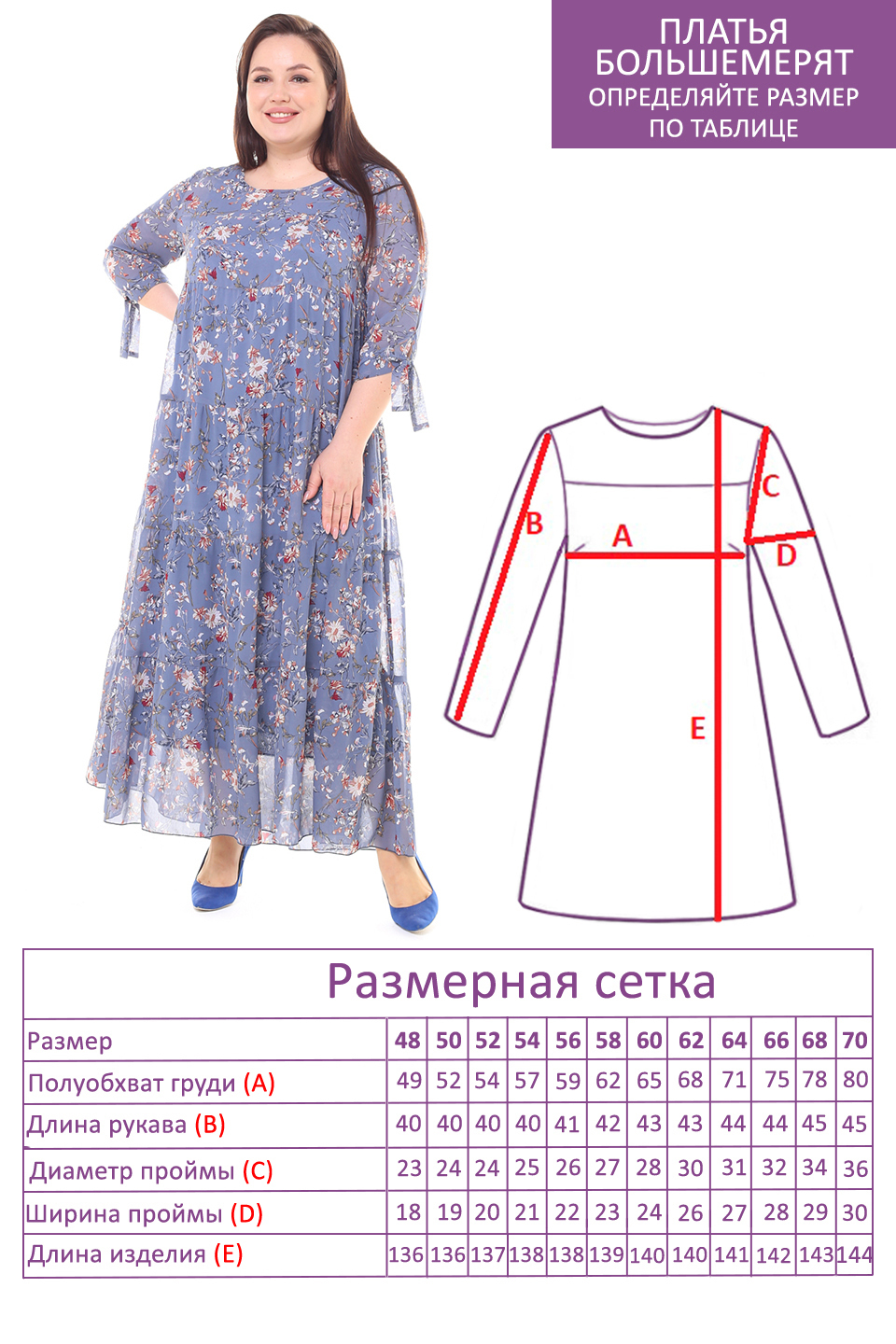 Платье-3236– купить в интернет-магазине, цена, заказ online