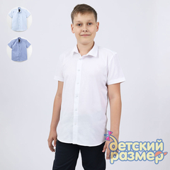 Рубашка на кнопочках