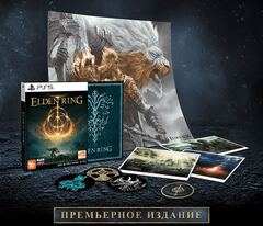 Elden Ring. Премьерное Издание (PS5, интерфейс и субтитры на русском языке)