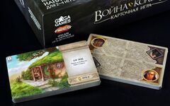 Война Кольца: Карточная игра