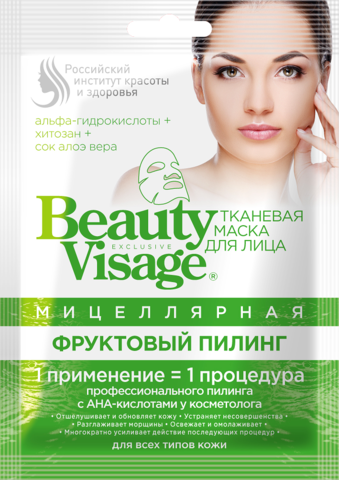 FITOкосметик Beauty Visage Маска для лица тканевая мицеллярная 