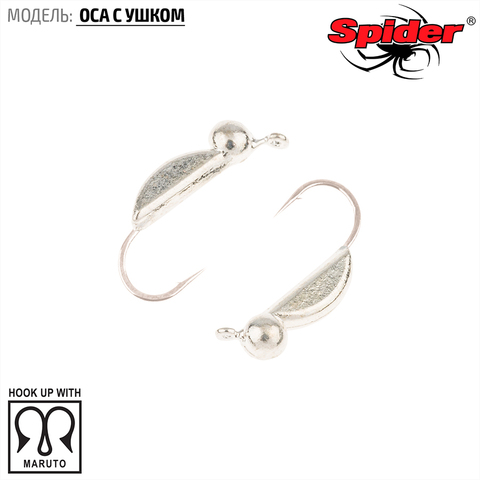 Мормышка W Spider Оса с ушком 3,5 мм 0,75 гр. Sil