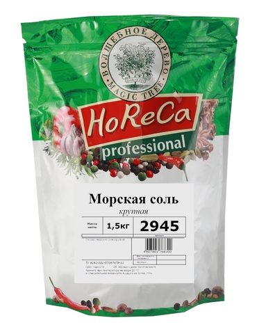 Морская соль крупная ВД HORECA 1,5кг