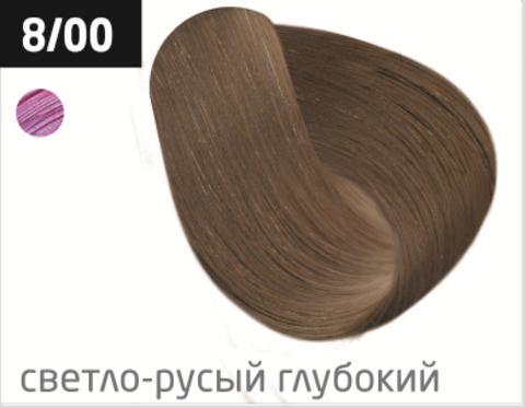 OLLIN color 8/00 светло-русый глубокий 60мл перманентная крем-краска для волос