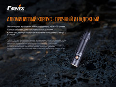 Фонарь Fenix E35 V3.0 3000lm