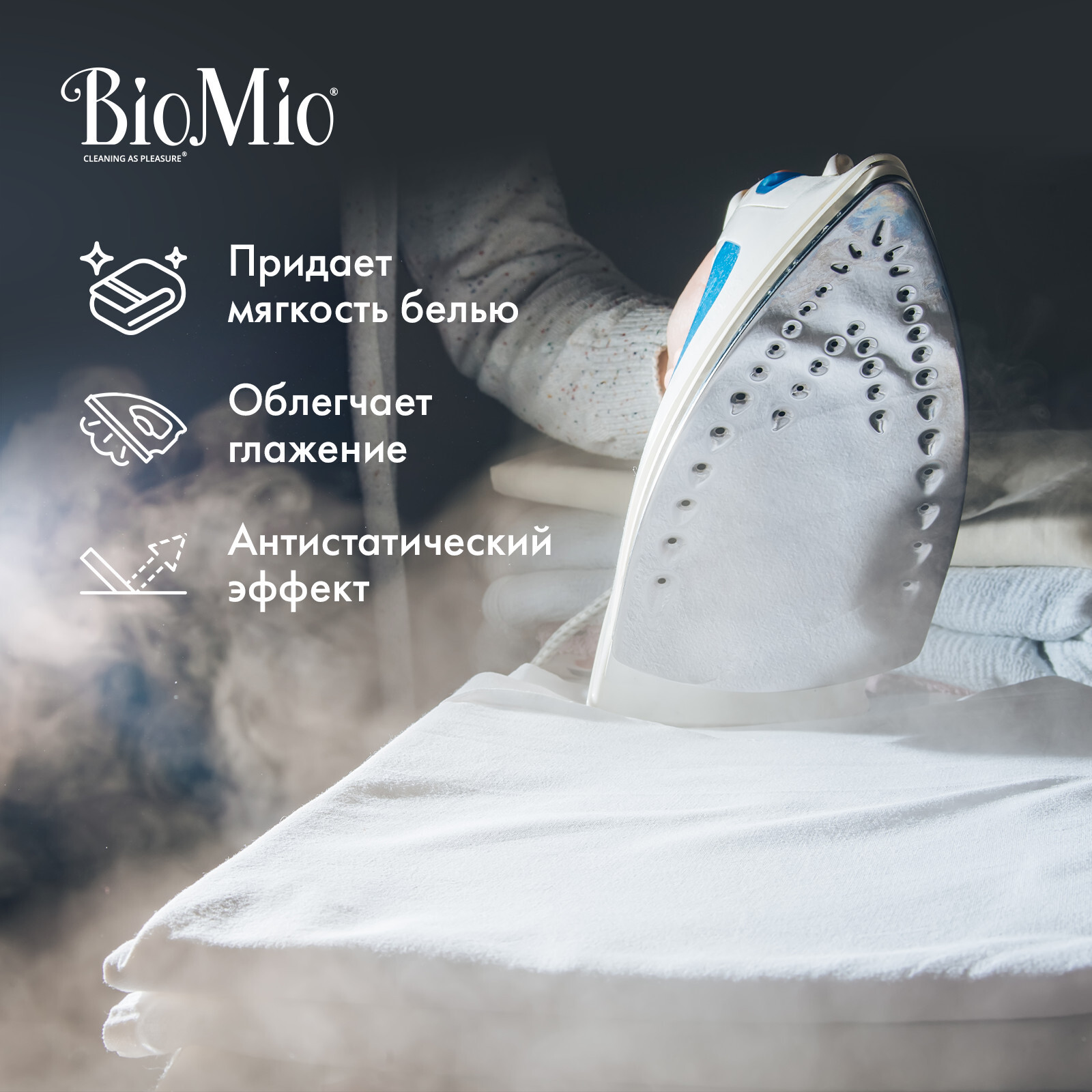 BioMio. BIO-SOFT Экологичный кондиционер для белья.Эвкалипт. Концентрат. 1  л – купить за 542 ₽ | Shvabra24 - товары для дома и красоты