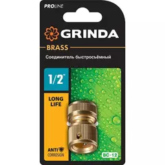 GRINDA BC-12, 1/2?, из латуни, для шланга, быстросъемный соединитель, PROLine (8-426125)