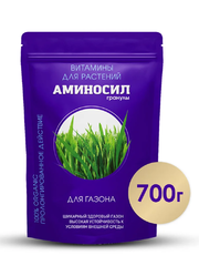 Удобрение гранулированное Аминосил для газона, 700гр