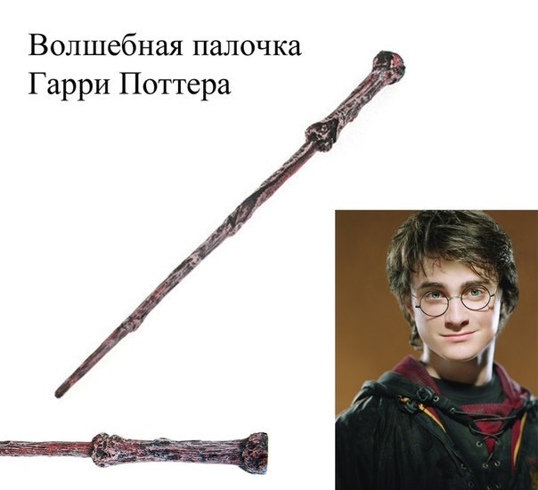 Как получить палочку Гарри Поттера в Hogwarts Legacy