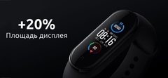 Умный браслет Xiaomi Mi Smart Band 5 (черный)