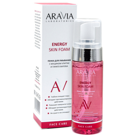 Пенка для умывания с муцином улитки и гинкго билоба ENERGY SKIN FOAM, 150 мл