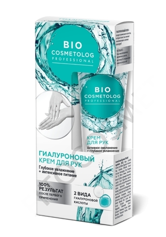 Bio Cosmetolog Крем для рук гиалуроновый глубокое увлажнение 45мл ФИТОкосметик