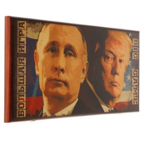 Нарды Путин & Трамп большие