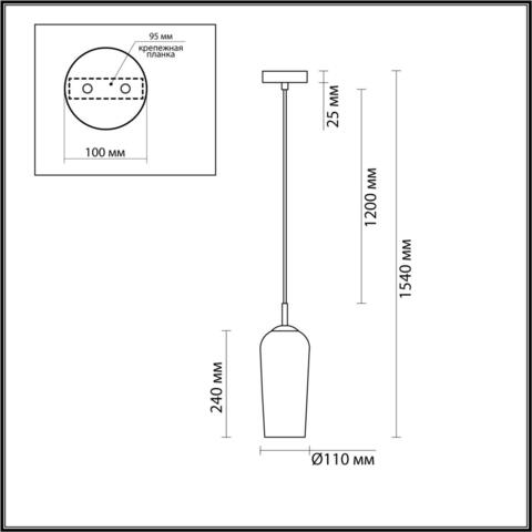 Подвесной светильник Lumion ELLIE 6551/1B