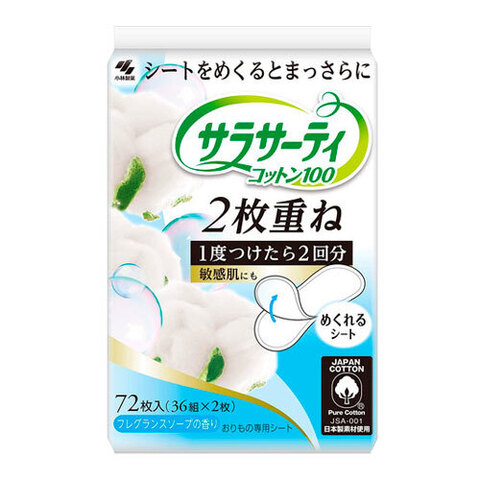 Kobayashi Sarasaty - Прокладки ежедневные двухслойные гигиенические с ароматом свежести
