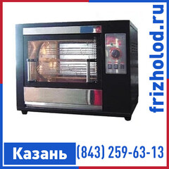 Гриль для кур GASTRORAG YXD-VXK-926