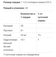 Neocell, пептиды суперколлагена, без вкусовых добавок,  200 г ( 7 унций )