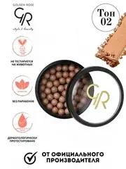Golden Rose  Румяна Шариковые BALL Blusher тон 02