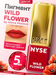 Пигмент для губ NYSE "WILDFLOWER"