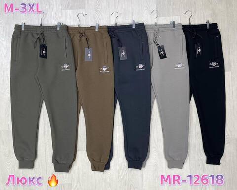 Штаны Gant 443734grey
