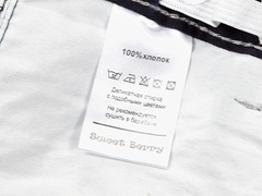 Sweet Berry Брюки из твида для мальчика (146325)