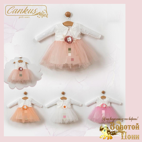 Платье с болеро детское (74-86) 251108-A1327