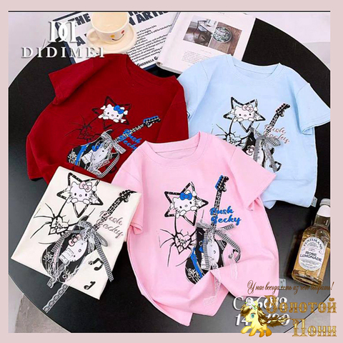 Футболка хлопок д (8-12) 261110-J4105