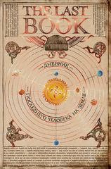 The Last Book