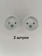 Комплектующие