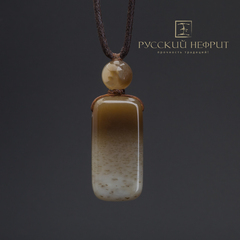 Амулет "Песочные часы". Нефрит