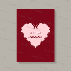 Открытка Л112 (10 шт.) 7 х 10 см