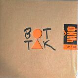 ЧАЙФ: Вот Так (Виниловая пластинка)