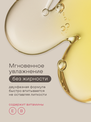 Масло для ногтей и кутикулы двухфазное сухое, 3мл