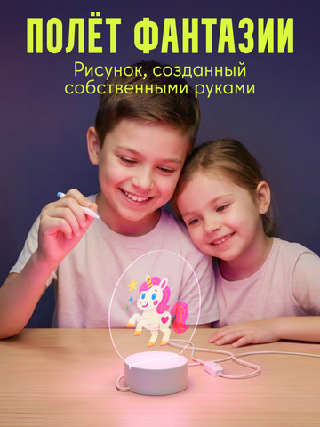 Лампа с маркерами и трафаретами, форма 