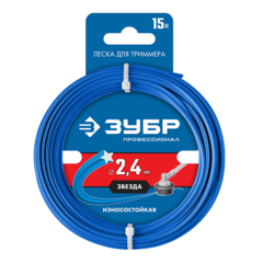 ЗУБР ЗВЕЗДА, 2.4 мм, 15 м, леска для триммера, Профессионал (71020-2.4)