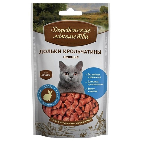 Лакомство 