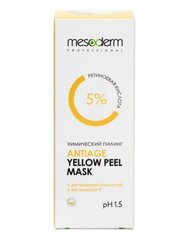 Желтый пилинг для лица Antiage YellowPeel Mask  Ретиноевая кислота 5%.  25 мл,Mesoderm цена