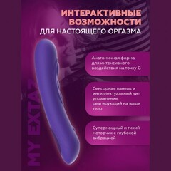 Смарт-вибратор для точки G Pearl 3 от KIIROO (фиолетовый)