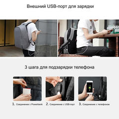 Рюкзак антивор Tigernu T-B3213 тёмно-серый