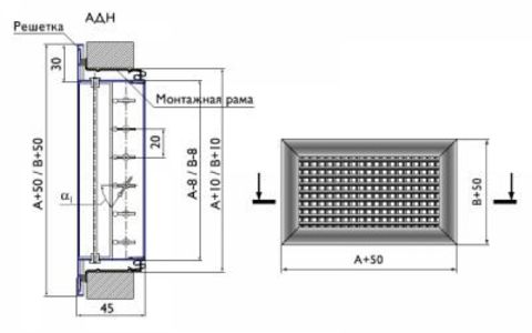 Алюминиевая двухрядная решетка Арктос АДН 1000x200