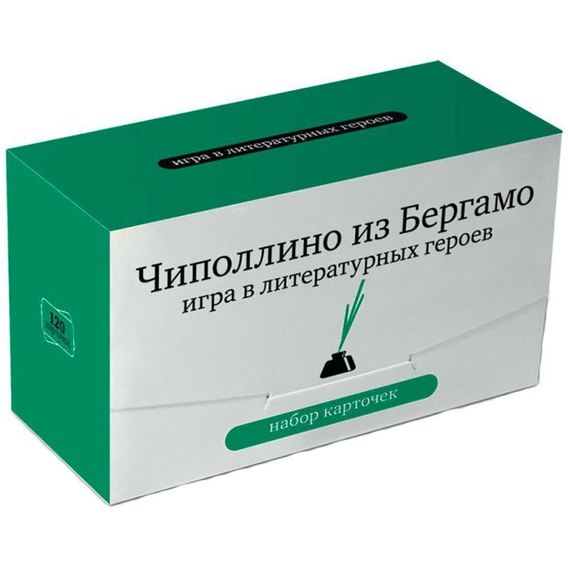 Чиполлино из Бергамо – купить за 430 руб | Чук и Гик. Магазин комиксов