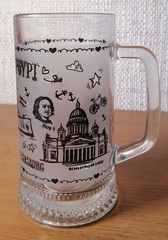 Кружка пиво 0,5 литра. Молодежная чб. Виды Петербурга