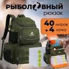 Картинка рюкзак рыболовный Nevo Rhino 9106-NW Army - 1