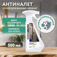 Чистящее средство для ванной комнаты АНТИНАЛЕТ+БЛЕСК DzenClean, 500мл