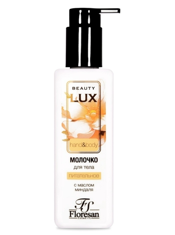 Флоресан BEAUTY LUX Молочко для тела питательное с маслом миндаля,250мл Ф-282