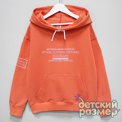 коралловый