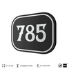 Номерок на дверь квартиры 785, для кабинета, офиса, шильдик 9 х 7 см, черный, Айдентика Технолоджи