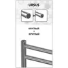 Lemark LM72607E Полотенцесушители