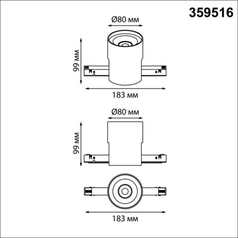 359516 SHINO NT24 130 белый Трековый низковольт. св-к диммир. со сменой цв.температуры, пульт ДУ/Tuya Smart Life IP20 LED 10W 48V 3000-6000K FLUM