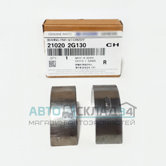 ВКЛАДЫШИ КОРЕННЫЕ STD ix35 -13, SANTA FE 10-, SORENTO 09-, SPORTAGE -13 ДВИГ THETA 2 HYUNDAI STD-C(GREEN) (К-Т 2 ШТ)